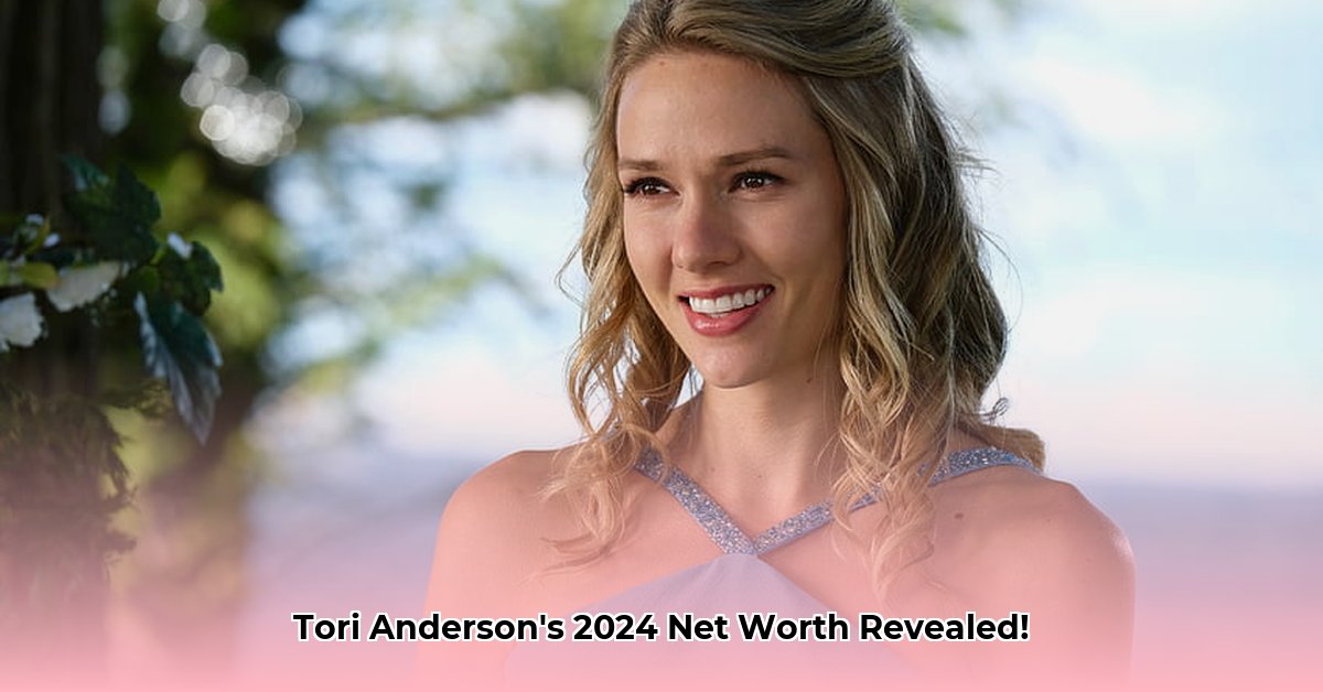 tori-anderson-net-worth